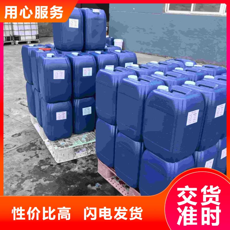 中央空调防冻液-----中央空调防冻液