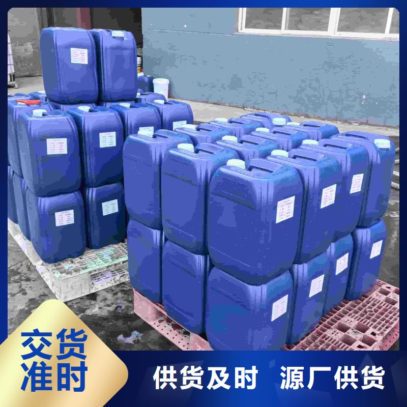 空气能防冻液可加工
