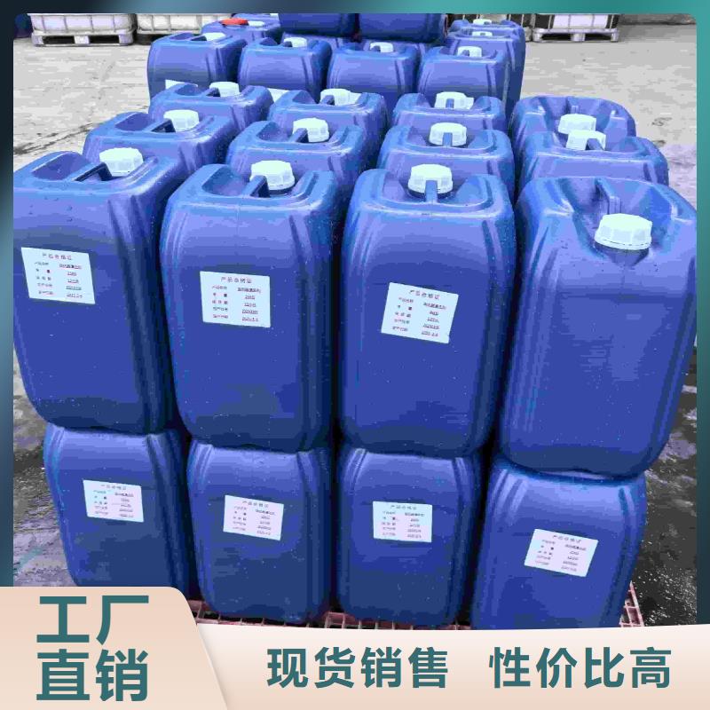 中央空调防冻液厂家直销；可代工