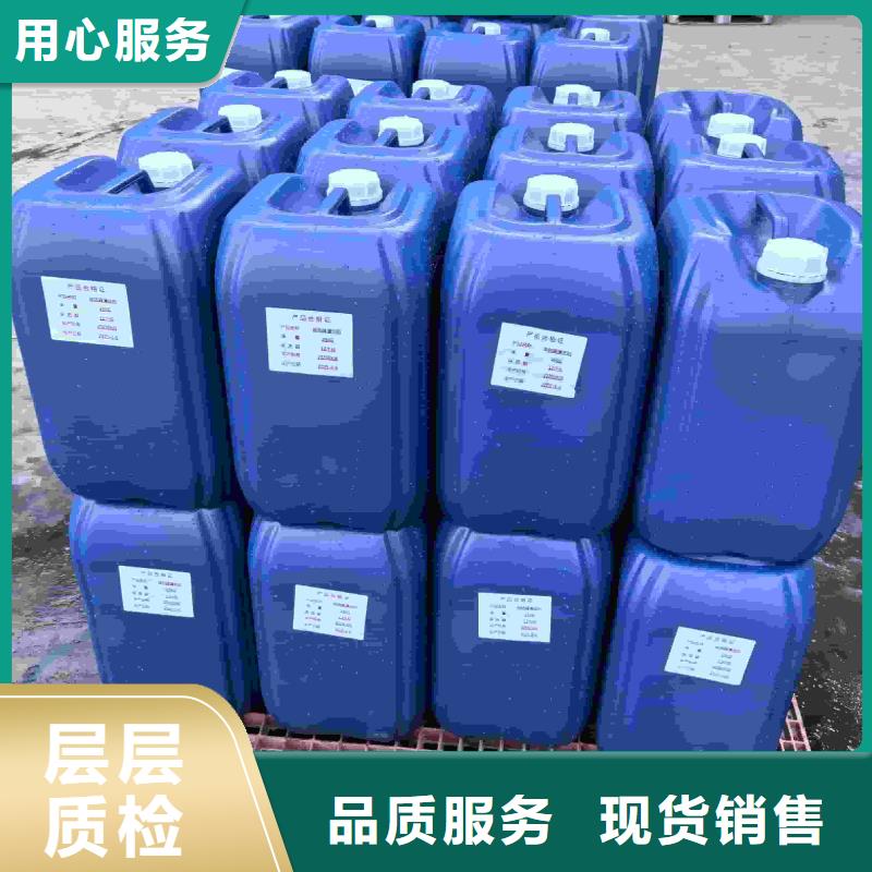 中央空调防冻液生产厂家