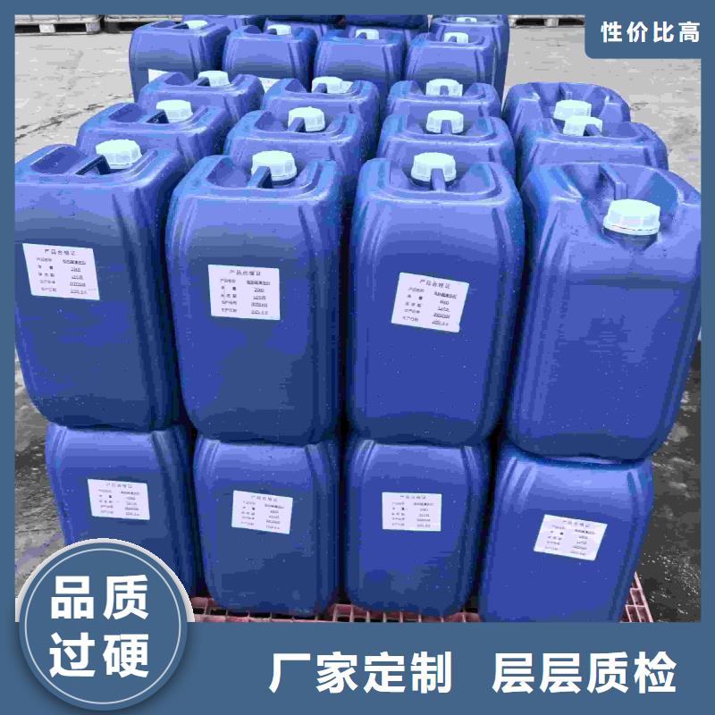 中央空调防冻液生产厂家