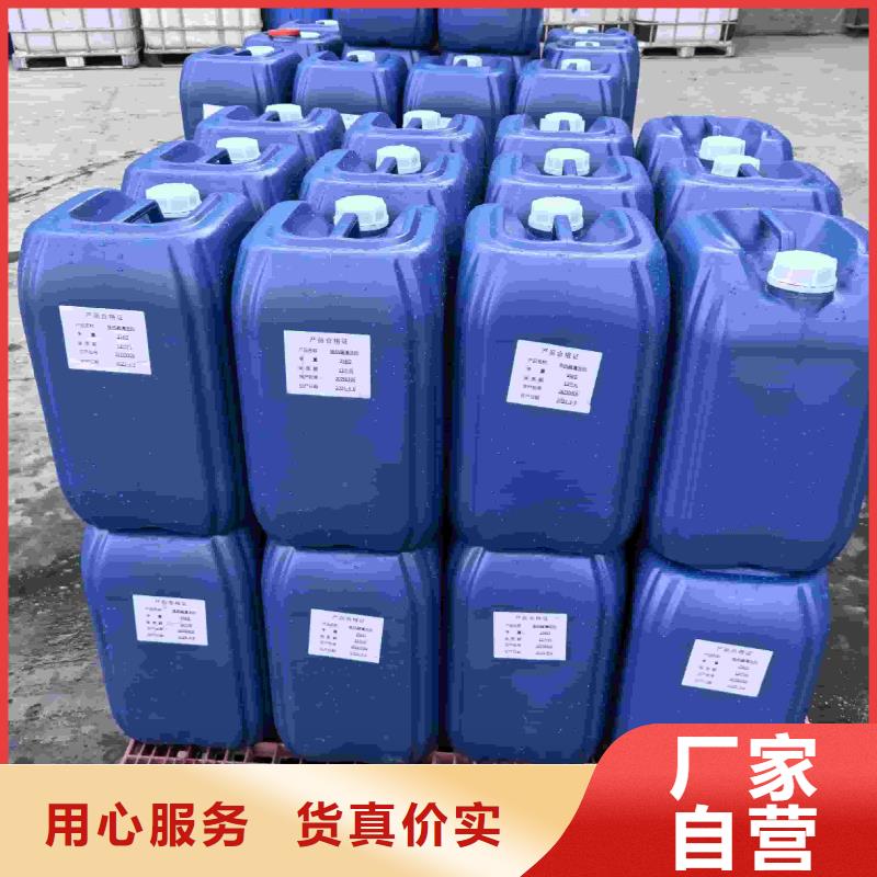 工业设备防冻液产品优势