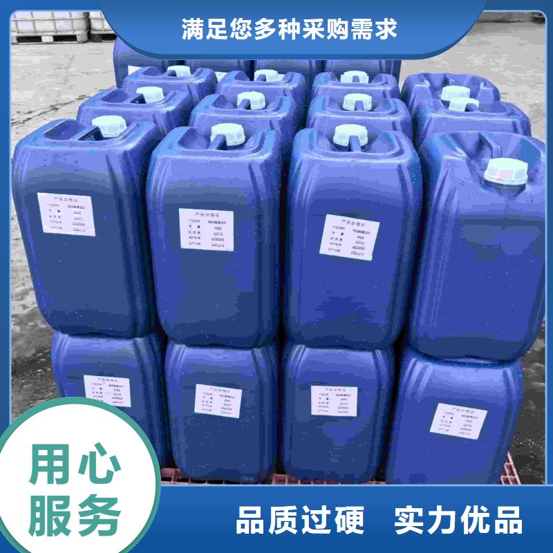 家用地暖防冻液生产厂家