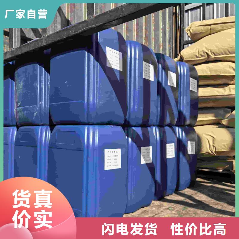 家用地暖防冻液可代工