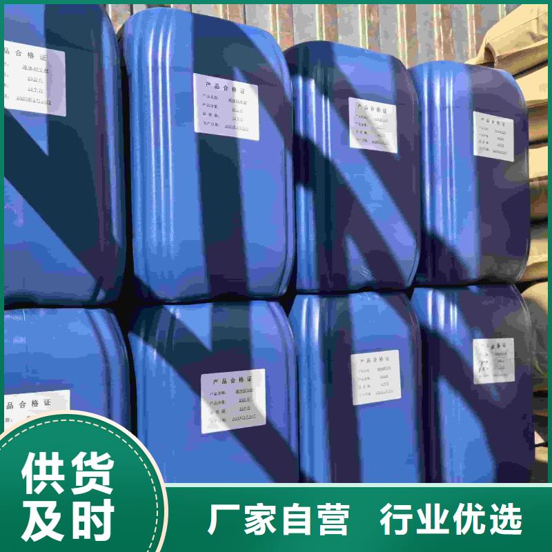 中央空调防冻液厂家锅炉防冻液