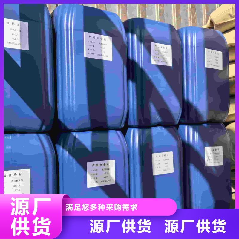 家用地暖防冻液生产厂家