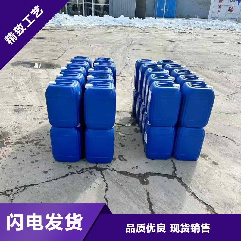 空气能防冻液生产厂家