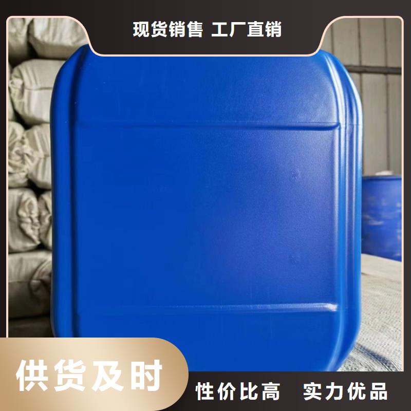 空气能防冻液