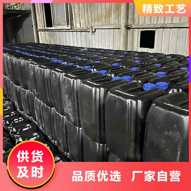 太阳能防冻液
