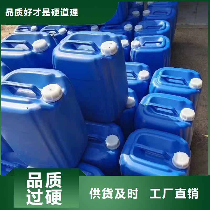 中央空调防冻液181-3386-6866
