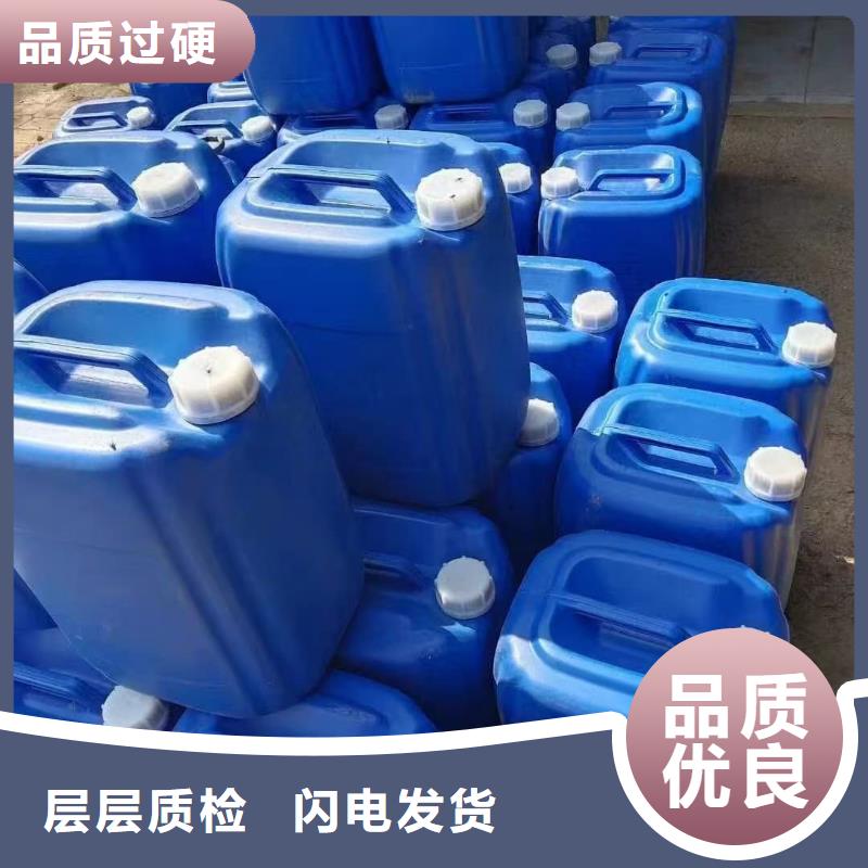 锅炉防冻液可代工