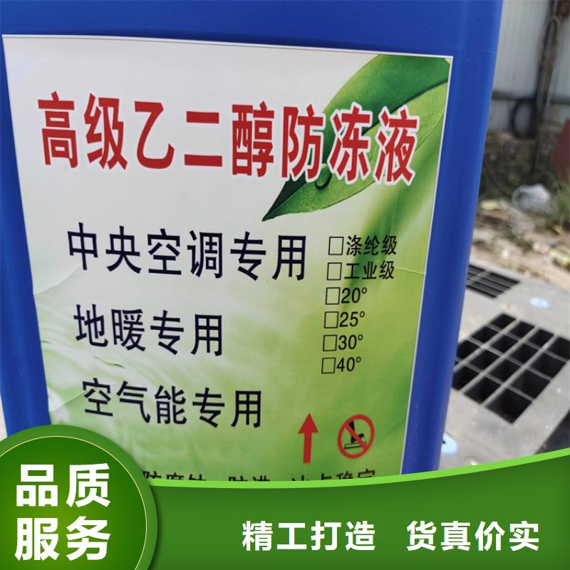 空气能防冻液可加工