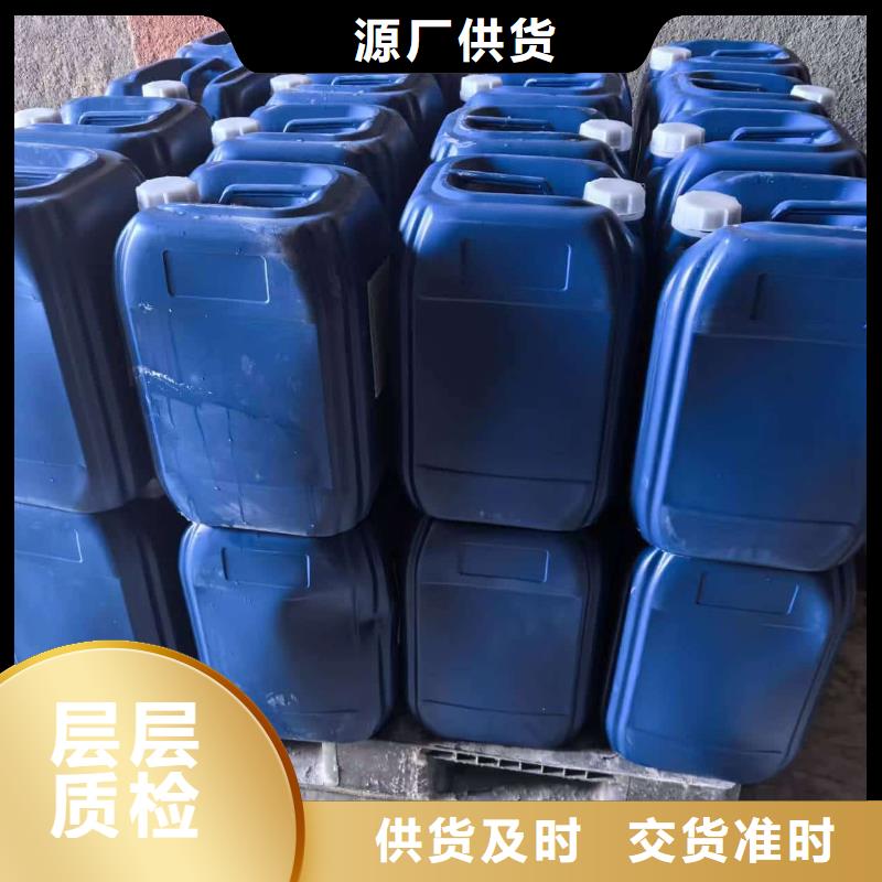 太阳能防冻液厂家锅炉防冻液