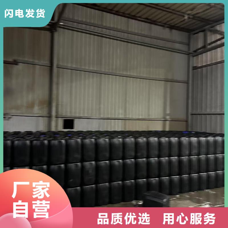 中央空调防冻液-----中央空调防冻液