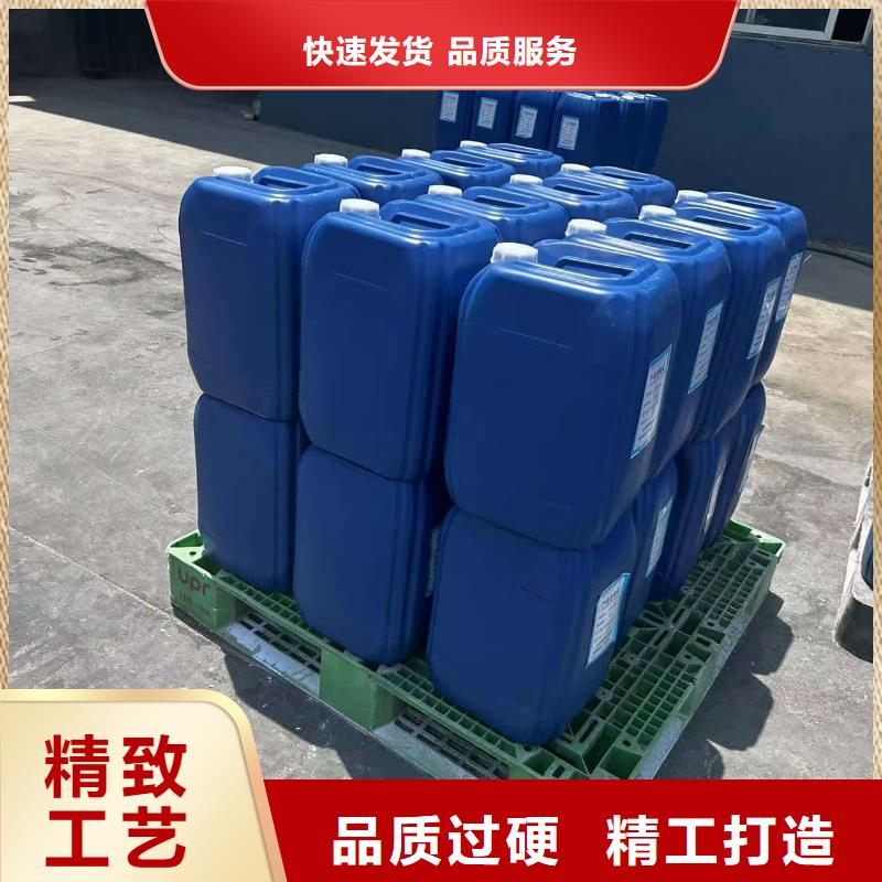 空气能防冻液