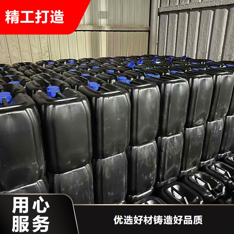 空气能防冻液可加工