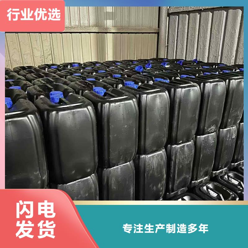 空气能防冻液