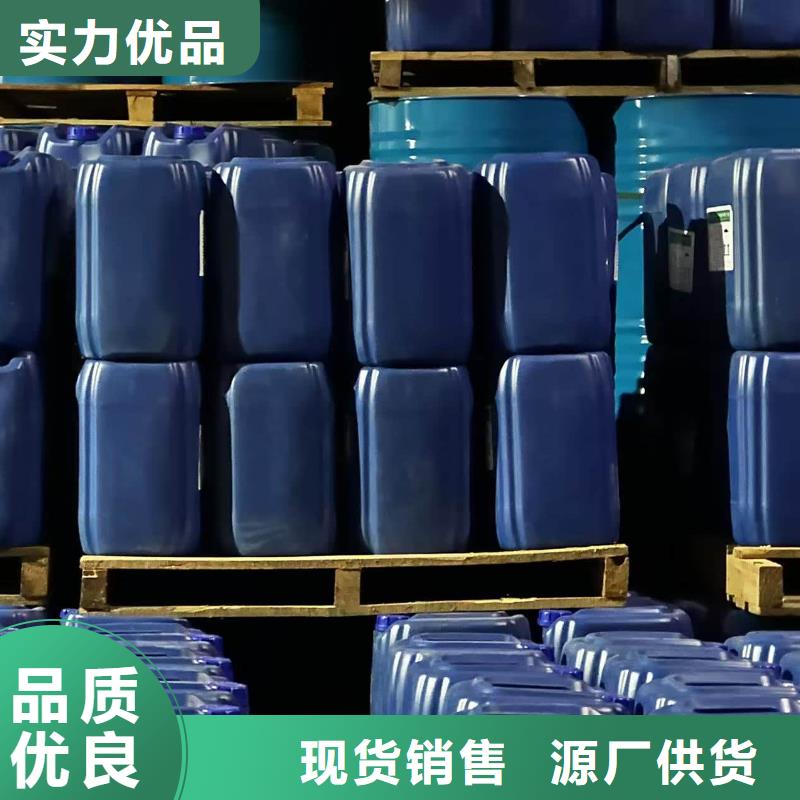 中央空调防冻液生产厂家