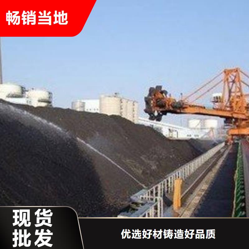 煤炭专用结壳抑尘剂今日推广