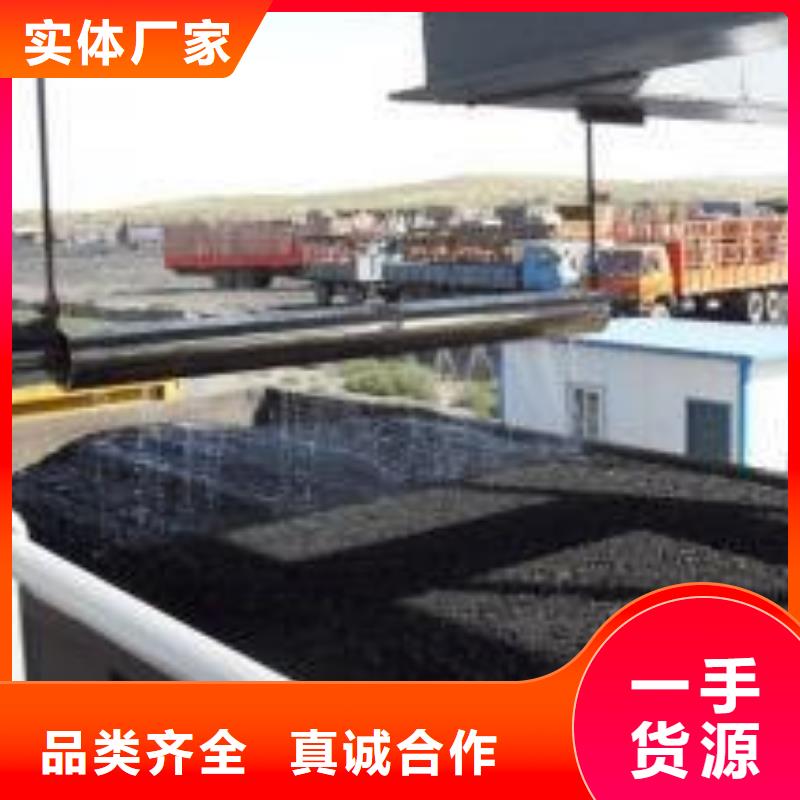 环保煤炭抑尘剂操作简单