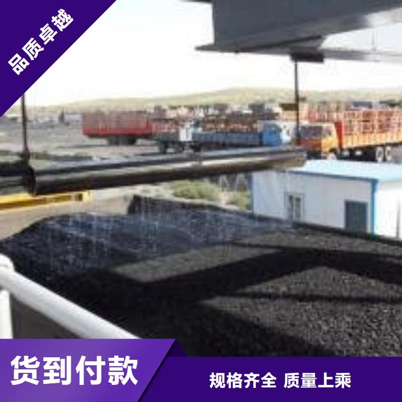 环保煤炭抑尘剂多少钱一吨环保煤炭抑尘剂铁路标准
