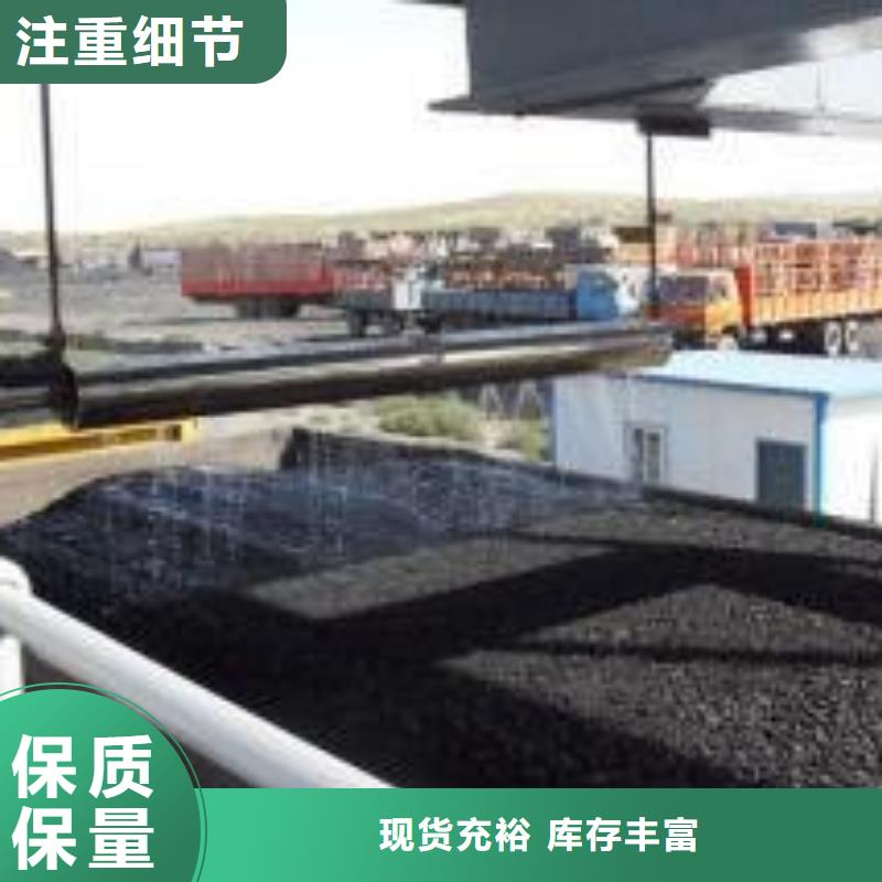 铁路煤炭运输抑尘剂实体诚信厂家