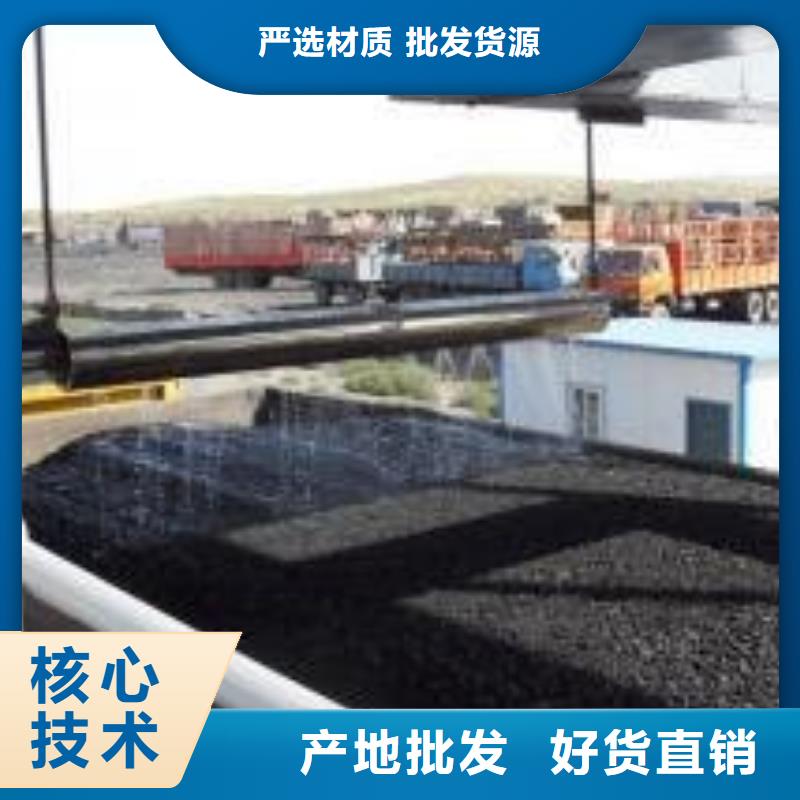 铁路抑尘剂支持定做