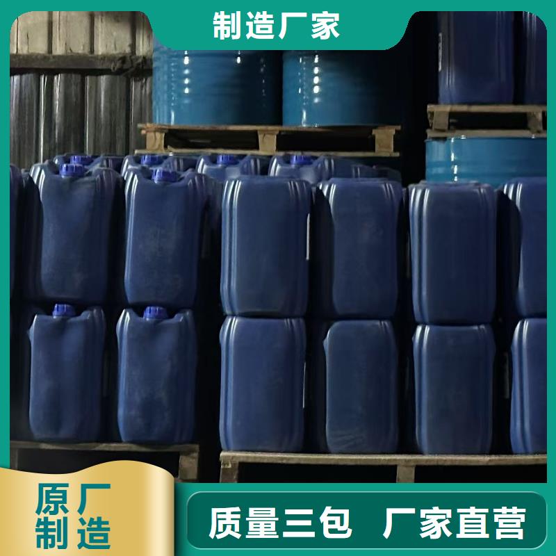 二型铁路抑尘剂·生产厂家