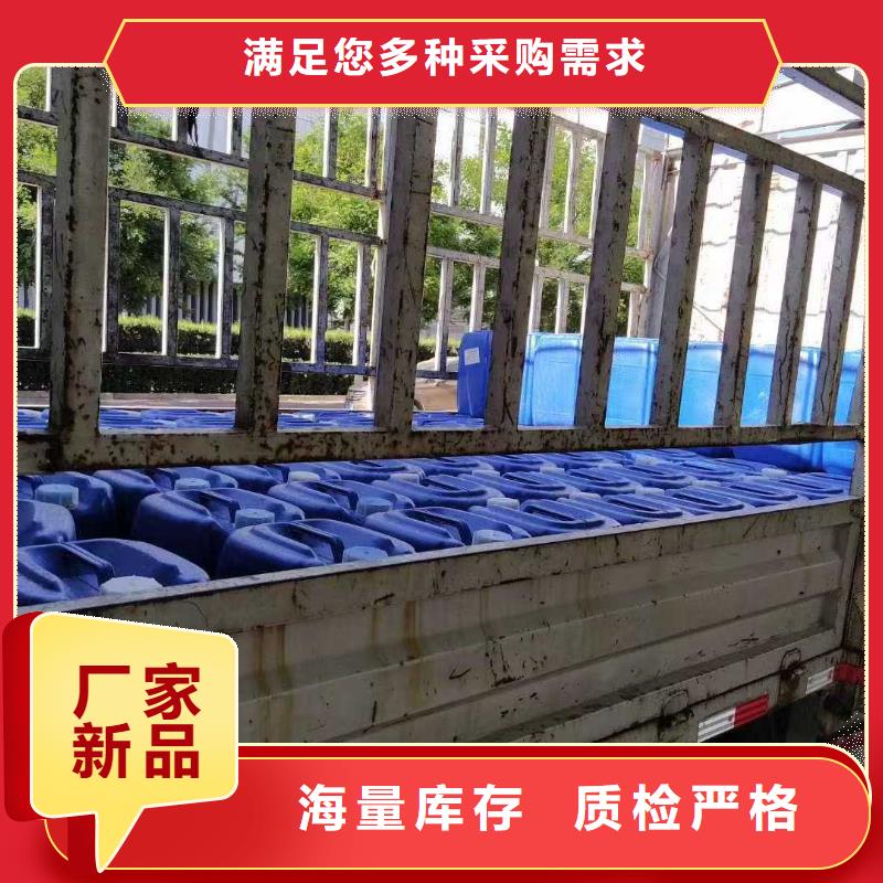 二型铁路抑尘剂·生产厂家