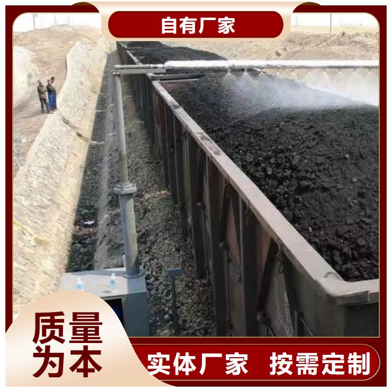 环保煤炭抑尘剂操作简单