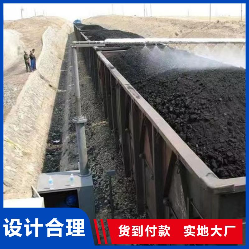 铁路煤炭抑尘剂使用方便