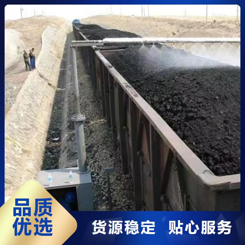 煤炭运输抑尘剂多少钱一吨煤炭运输抑尘剂有铁检报告
