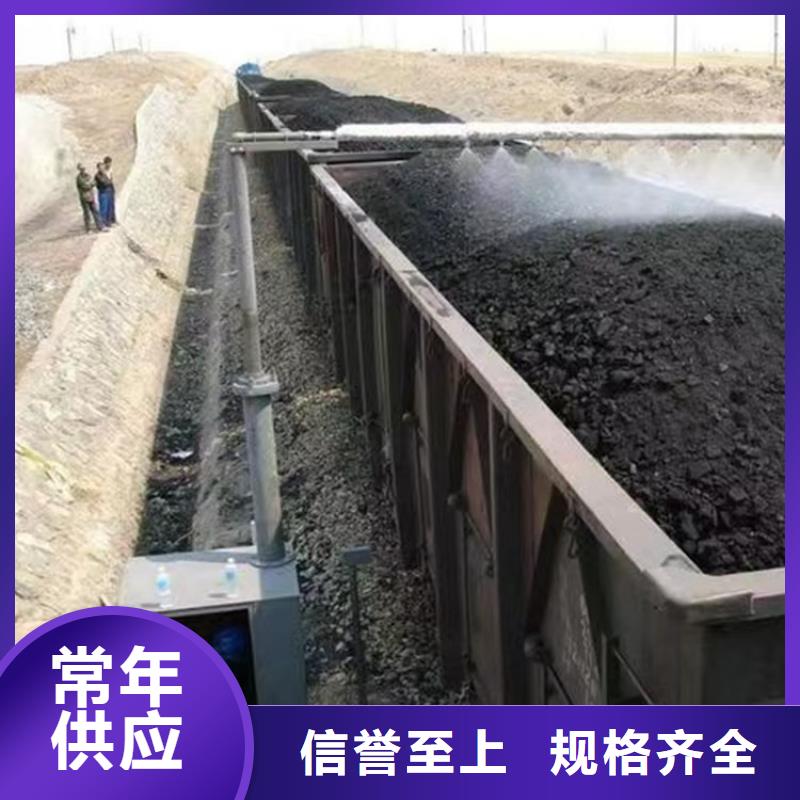 煤炭专用结壳抑尘剂今日推广