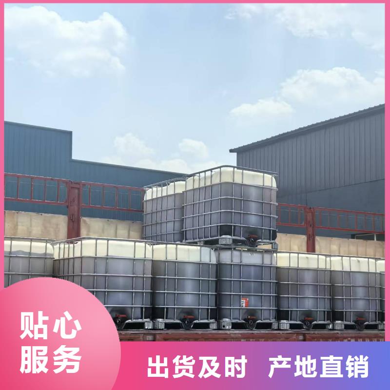 铁路煤炭运输抑尘剂生产厂家铁路煤炭运输抑尘剂有铁检报告