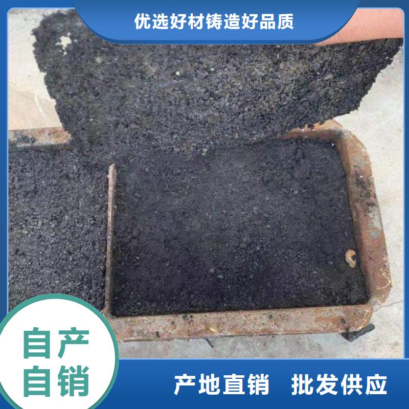 铁路煤炭运输抑尘剂生产厂家