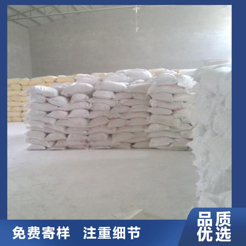 二型铁路抑尘剂·生产厂家