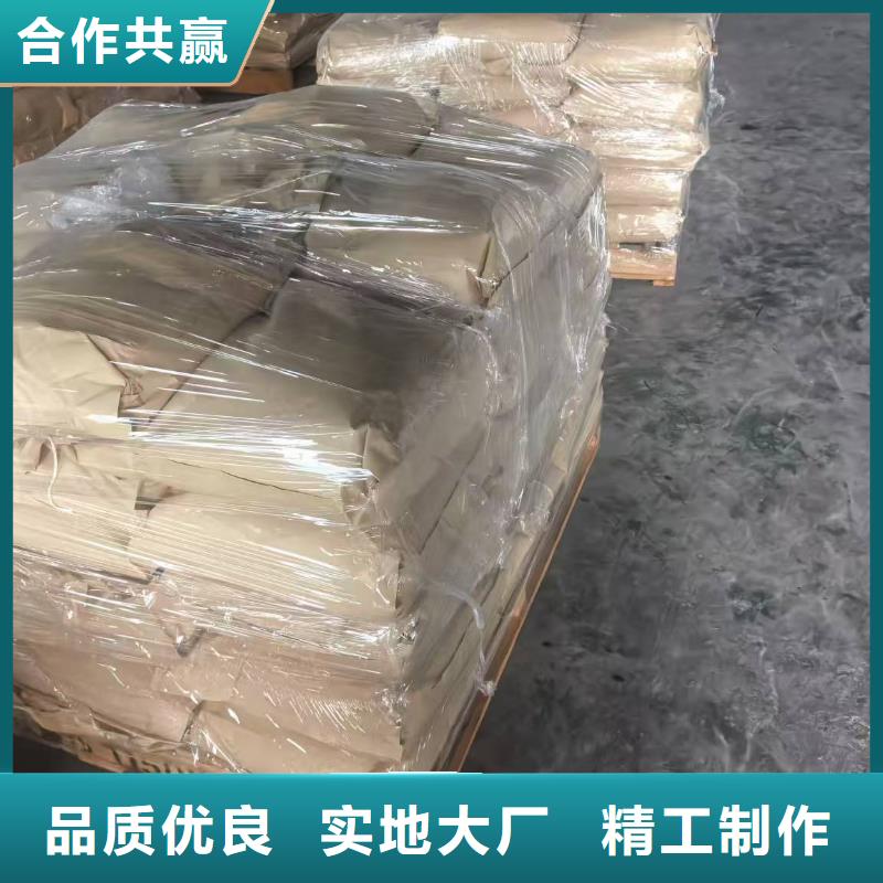 铁路抑尘剂生产厂家