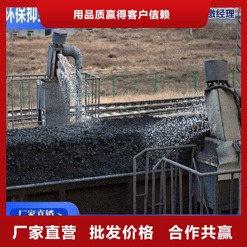 煤矿抑尘剂抗风，抗雨水