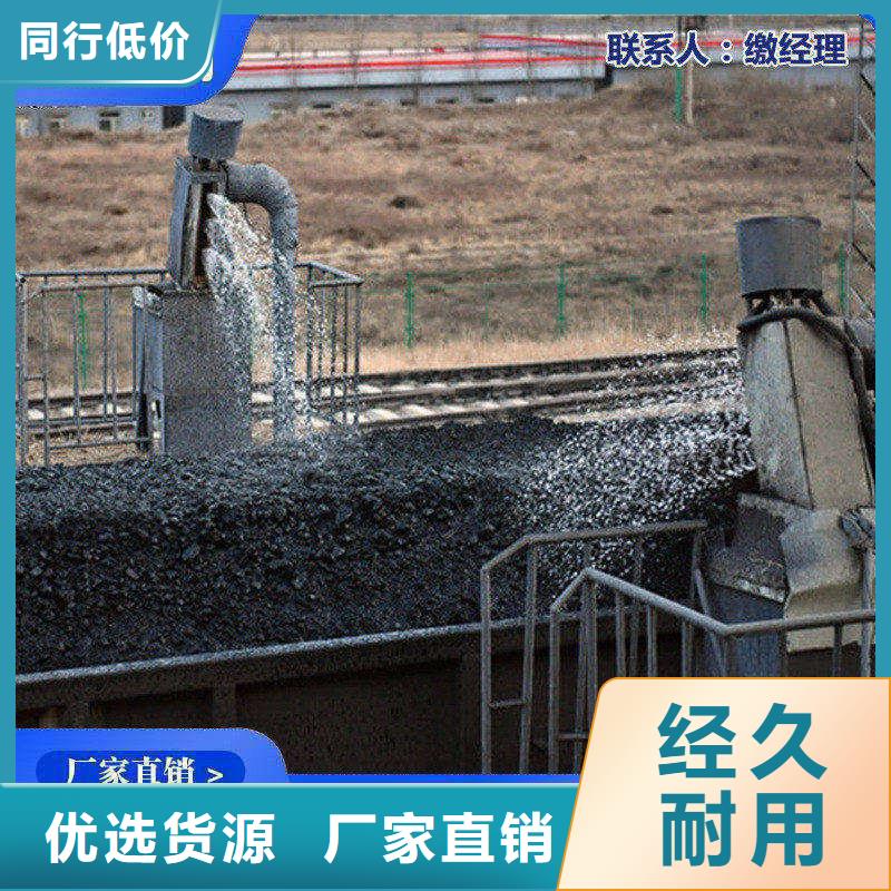 二型铁路抑尘剂·生产厂家