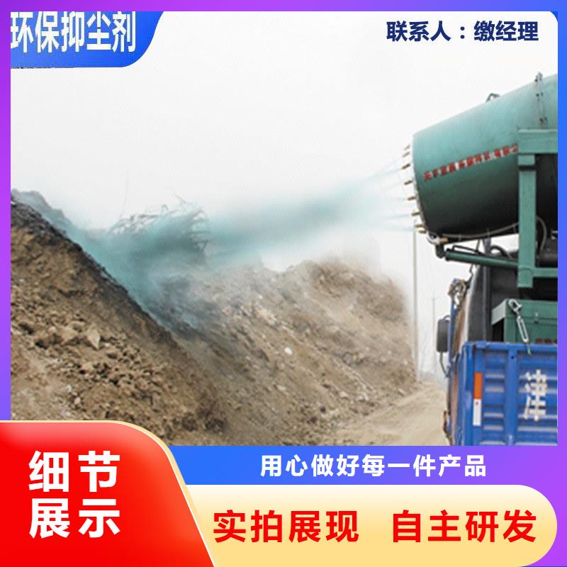 铁路抑尘剂具有铁检报告
