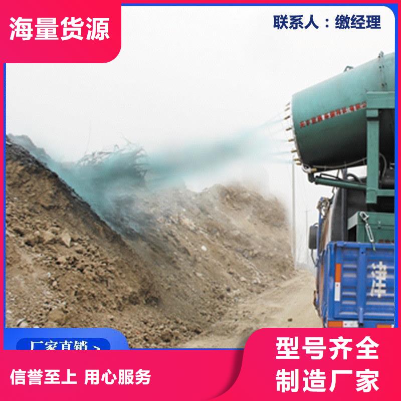 铁路抑尘剂生产厂家