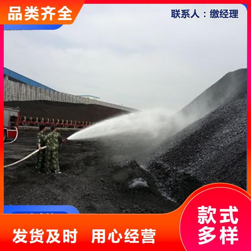 二型铁路抑尘剂·生产厂家