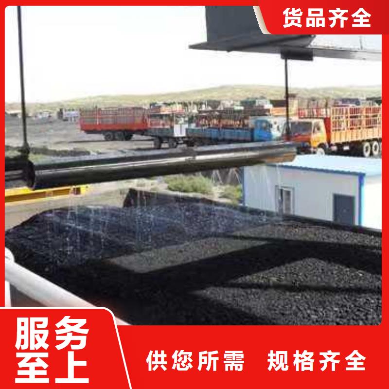 二型铁路抑尘剂·生产厂家