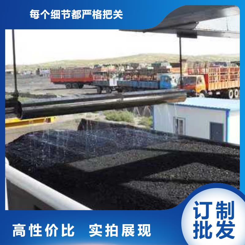 铁路煤炭运输抑尘剂符合标准