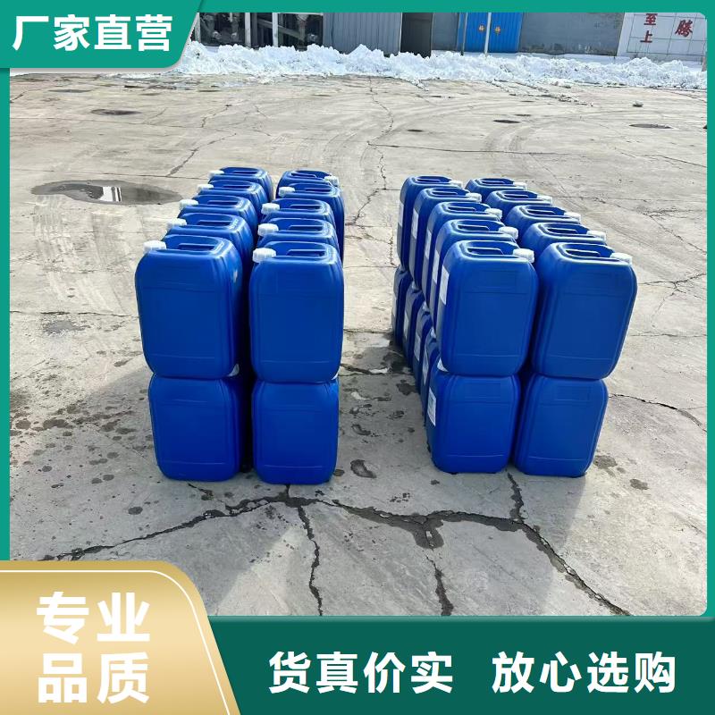 煤炭运输抑尘剂多少钱一吨煤炭运输抑尘剂有铁检报告