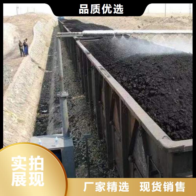 煤矿抑尘剂批发煤矿抑尘剂有铁检报告