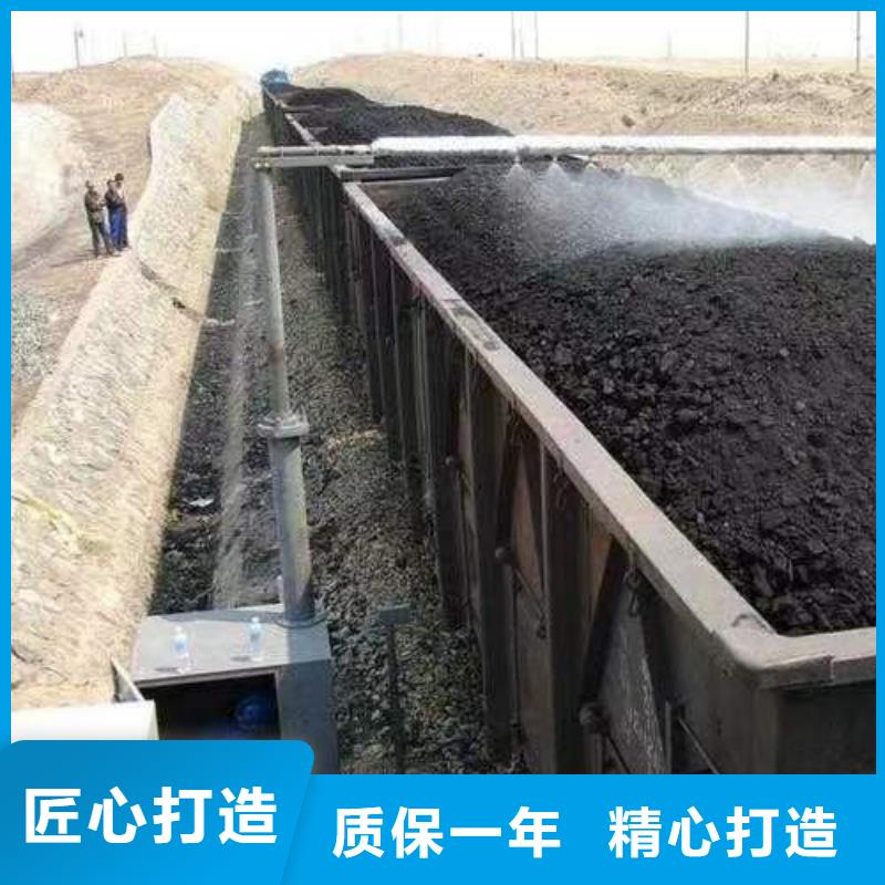 煤炭运输抑尘剂多少钱一吨煤炭运输抑尘剂有铁检报告