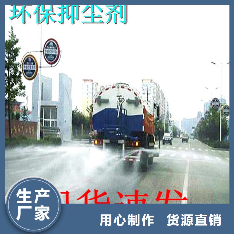 铁路抑尘剂具有铁检报告