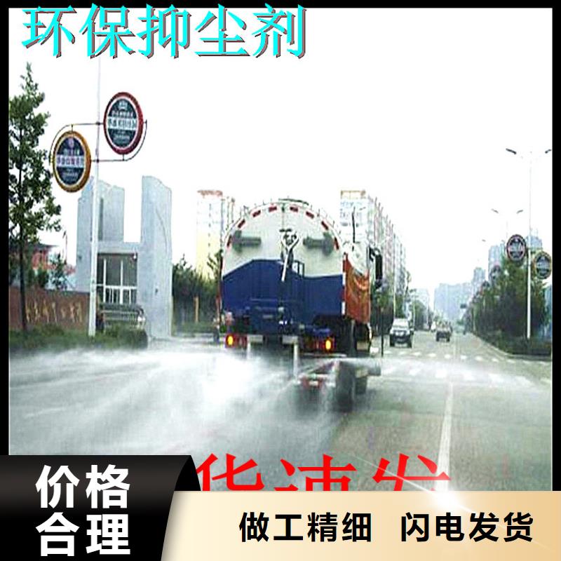 煤矿抑尘剂批发煤矿抑尘剂有铁检报告