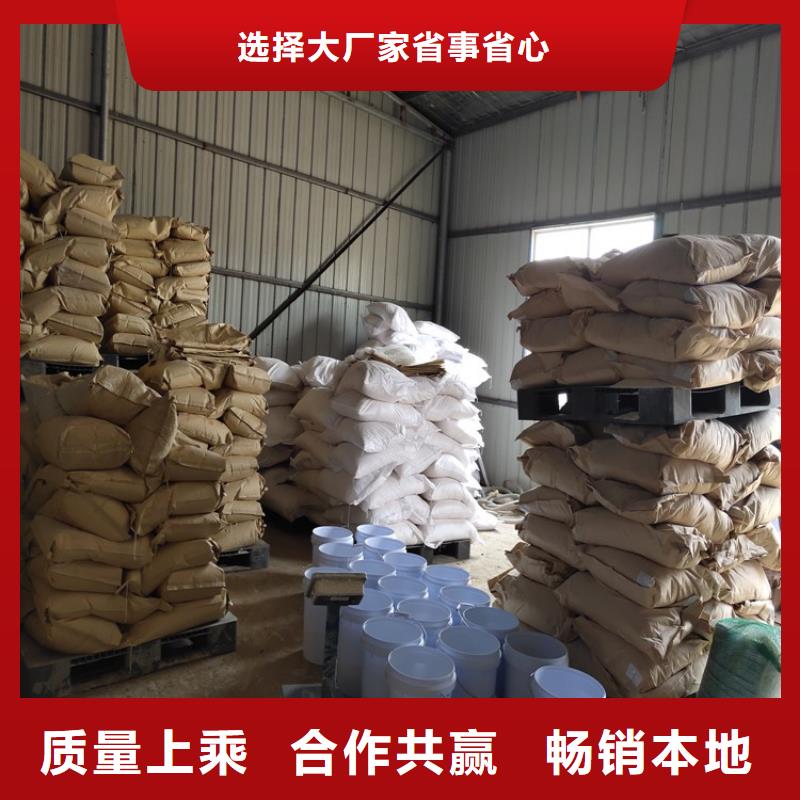 二型铁路抑尘剂·生产厂家